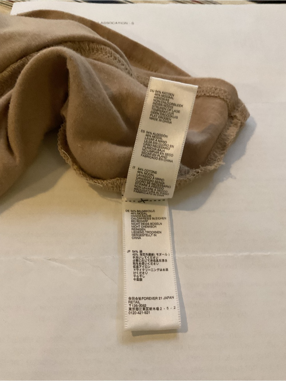 Forever 21 Beige Women’s Vest - Picture 5 of 5